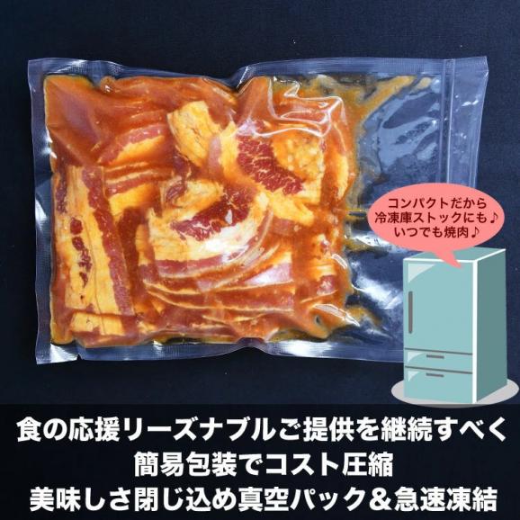 【2個以上から注文数に応じオマケ付き】牛カルビ　味付き（味噌）600g×2個（タレ込み）［焼肉　バーベキュー　BBQ　野菜炒め　焼肉丼　お弁当　用にも］04