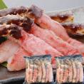 タラバガニ 生 剥き身 総重量 2kg 前後(1kg 10～15本前後×2袋) ポーション 棒肉 剥身 カット 脚 足 たらば タラバ カニ 蟹 カニ鍋 カニシャブ かにしゃぶ