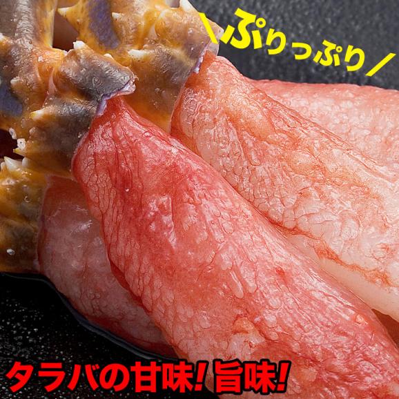 タラバガニ 生 剥き身 総重量 2kg 前後(1kg 10～15本前後×2袋) ポーション 棒肉 剥身 カット 脚 足 たらば タラバ カニ 蟹 カニ鍋 カニシャブ かにしゃぶ04