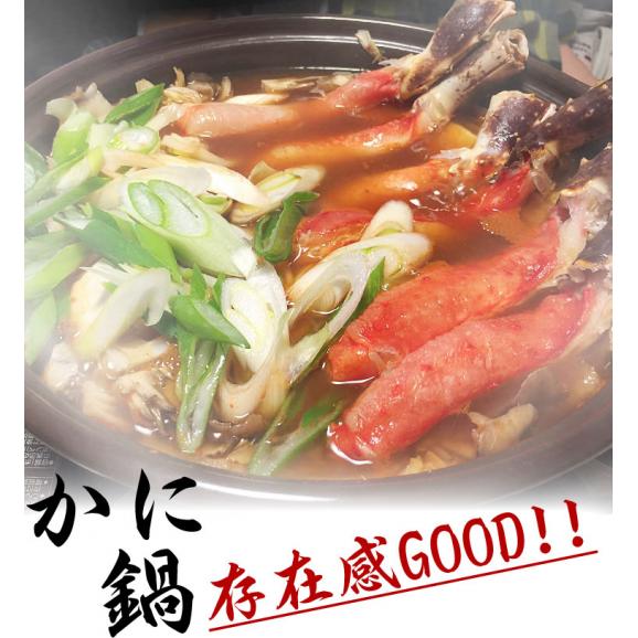 タラバガニ 生 剥き身 総重量 2kg 前後(1kg 10～15本前後×2袋) ポーション 棒肉 剥身 カット 脚 足 たらば タラバ カニ 蟹 カニ鍋 カニシャブ かにしゃぶ05