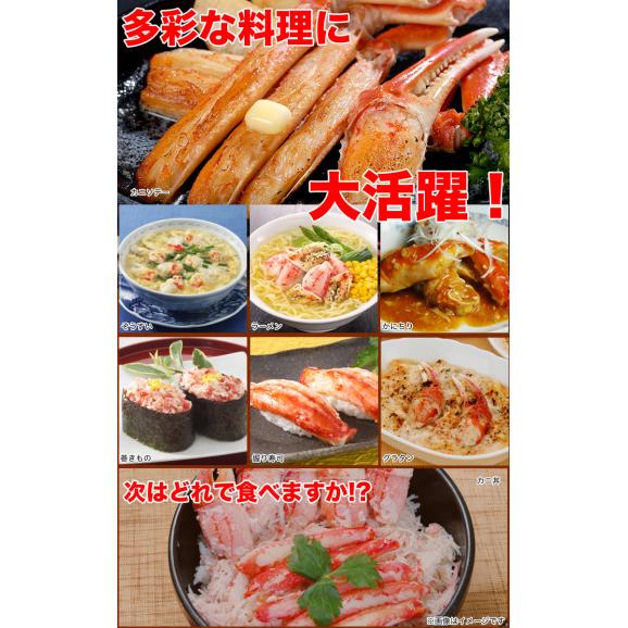 二大蟹脚セット タラバガニ脚総重量 800g 前後 ズワイガニ脚総重量 1kg 前後 合計総重量 1.8kg 前後 タラバ ズワイ たらば ずわい カニ 蟹 かに 脚 折脚たし脚入る場合があります04