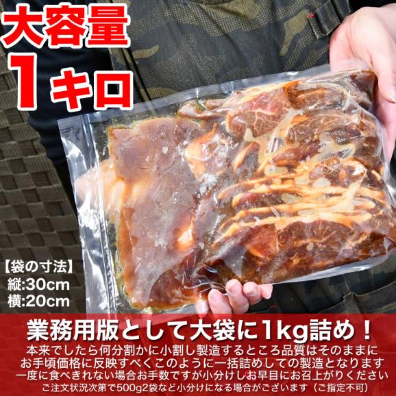 ジンギスカン ラム 1kg 500g×2袋 厚切 味付き 業務用 訳あり 北海道製造 羊肉 焼肉 バーベキュー 2個以上から注文数に応じオマケ付き 3個で簡易鍋プレゼント03