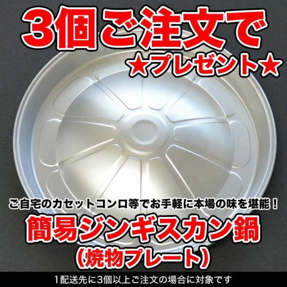 ジンギスカン ラム 1kg 500g×2袋 厚切 味付き 業務用 訳あり 北海道製造 羊肉 焼肉 バーベキュー 2個以上から注文数に応じオマケ付き 3個で簡易鍋プレゼント04