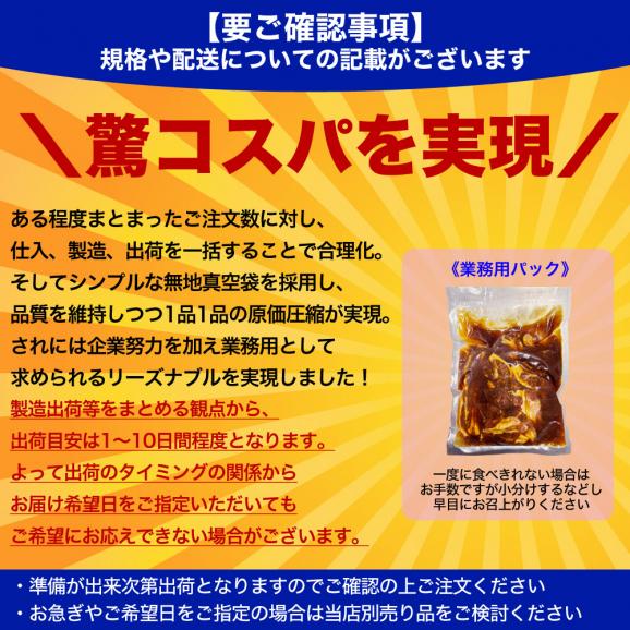 ジンギスカン ラム 1kg 500g&times;2袋 厚切 味付き 業務用 訳あり 北海道製造 羊肉 焼肉 バーベキュー 2個以上から注文数に応じオマケ付き 3個で簡易鍋プレゼント04