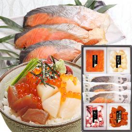 焼紅鮭・海鮮丼セット[鮭/さけ/サケ/詰め合わせ/セット]【特需】