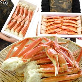 大容量4.5kgカニ足食べ比べ　ズワイガニ2kg　紅 ズワイガニ2.5kg［紅ズワイガニは凍った状態で殻から身を取り出す剥き身推奨 訳あり わけあり 訳有 かに 蟹 足 紅ずわいが