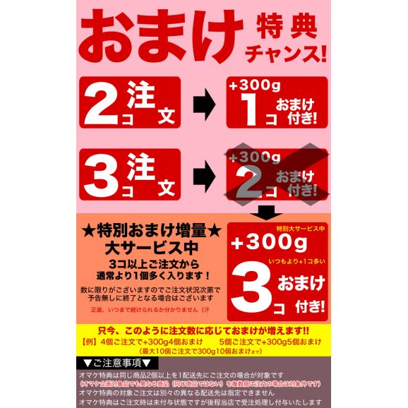 業務用牛カルビ　味付き（味噌）1.5kg 300g×5個 タレ込み 焼肉　BBQ　野菜炒め　焼肉丼　お弁当　用にも 2個以上から注文数に応じオマケ付き04