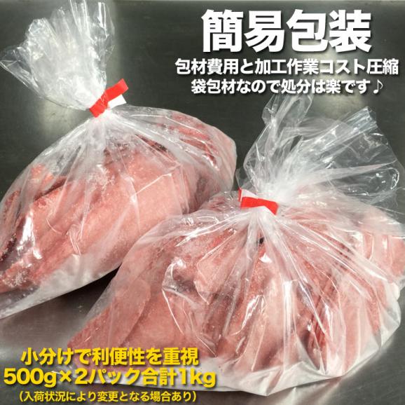 訳あり 牛タン スライス 1kg 薄切 2mm前後 焼肉 【2個以上から注文数に応じオマケ付き】【沖縄離島一部地域は後日別途送料発生】(ご注文が集中した場合出荷まで10～20日前後)05