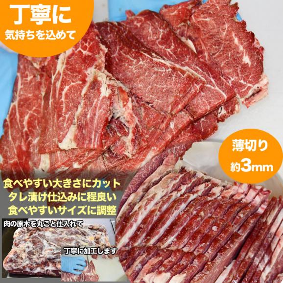 1kg 牛 ハラミ サガリ 味付け 薄切り約3mm 小分け 焼肉 焼き肉 2個以上から注文数に応じオマケ付き 多少小さなお肉が入ります03