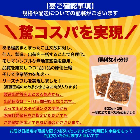 1kg 牛 ハラミ サガリ 味付け 薄切り約3mm 小分け 焼肉 焼き肉 2個以上から注文数に応じオマケ付き 多少小さなお肉が入ります05