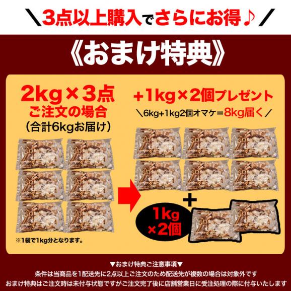 鉄砲汁用 ダシ用 生タラバガニ 総重量 2kg 前後 タラバ カニ 蟹 かに 脚 切り落とし 切れ端たらば 訳あり 鍋 味噌汁 カニ汁 2点以上から注文数に応じオマケ付き04