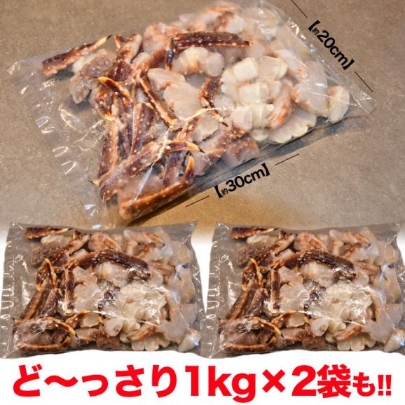 鉄砲汁用 ダシ用 生タラバガニ 総重量 2kg 前後 タラバ カニ 蟹 かに 脚 切り落とし 切れ端たらば 訳あり 鍋 味噌汁 カニ汁 2点以上から注文数に応じオマケ付き05