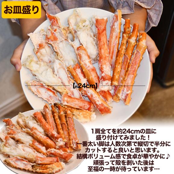 4L 1肩 総重量 800g 前後 お一人様2個まで ゴールデンキングクラブ タラバガニ のような肉厚食感 カニ 蟹 かに 脚  足 イバラガニ 折脚たし脚入る場合あり06