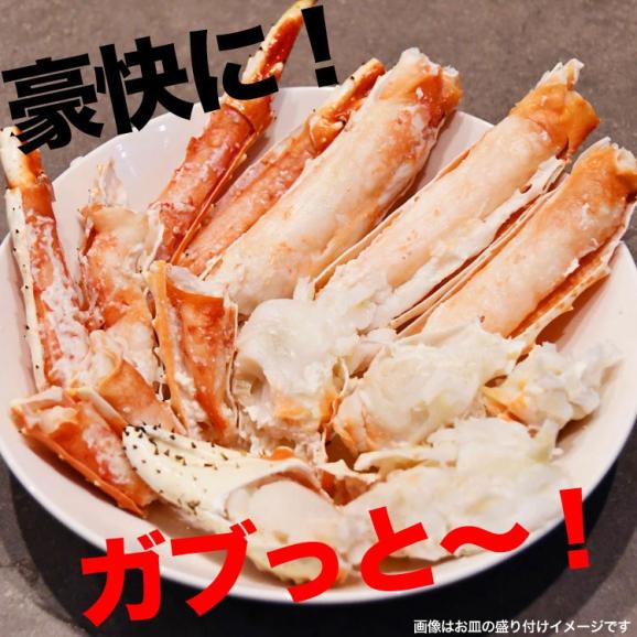 お一人様2個まで タラバガニ 脚 総重量 800g 前後 1肩 4L たらば タラバ カニ 蟹 かに 脚 折脚たし脚入る場合あり05