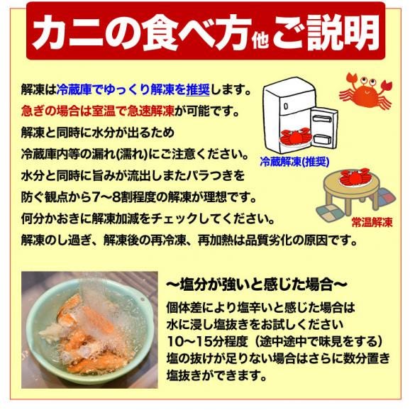 超 特大 8L お一人様2個まで タラバガニ 脚 総重量 1.8kg 前後 1肩 たらば タラバ カニ 蟹 かに 脚 折脚たし脚入る場合があり04