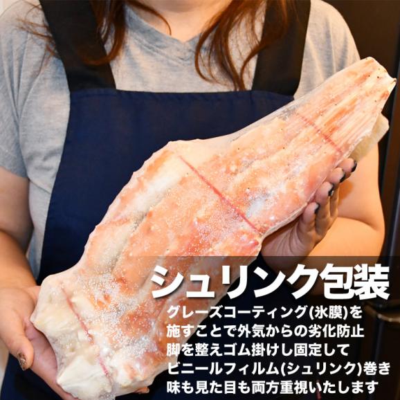 超特大 タラバガニ 脚 ゴールドラベル プレミアム 総重量 1.5kg前後 1肩 たらば カニ 蟹 かに 脚 折脚たし脚入る場合があります[ お中元 お歳暮 ]【2点以上から注文数に応じオマケ付き】04