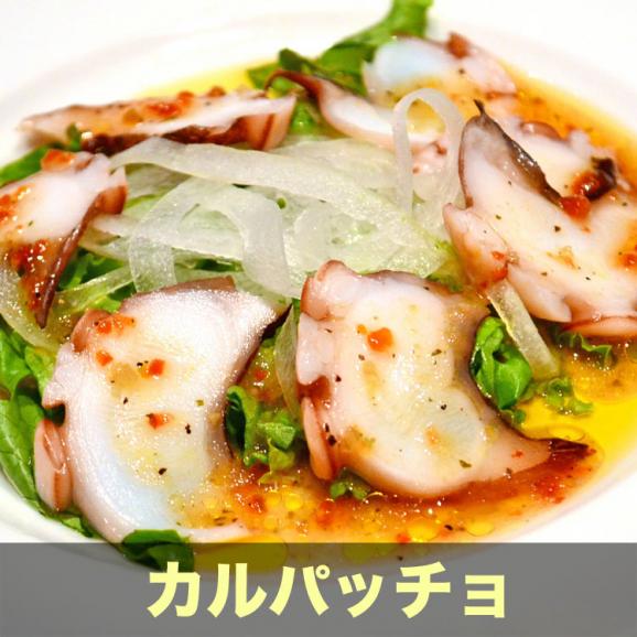 たこ 足 大型 ボイル 北海道産 800g 前後× 2本 セット 蛸 タコ 脚 刺身 タコ焼き 唐揚げ から揚げ05