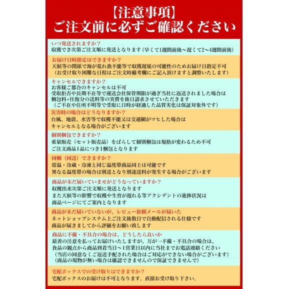 特売 ホタテ 活 貝付き 2kg 前後 10〜12枚前後 北海道産 帆立 ほたて お届け日指定不可 キャンセル不可 ご注文後1〜3週間前後で収獲次第出荷 長期不在受取り注意06