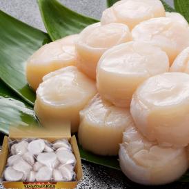 【超特大】ホタテ 貝柱 1kg 前後 (21～25玉前後) 北海道産 ほたて 帆立 刺身 玉冷 生食 海鮮丼 寿司 新鮮急速バラ凍結で取出し楽です