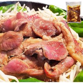 ジンギスカン　ラム肉　味付き 500g(タレ込み)2個以上でオマケ特典 3個で簡易鍋プレゼント