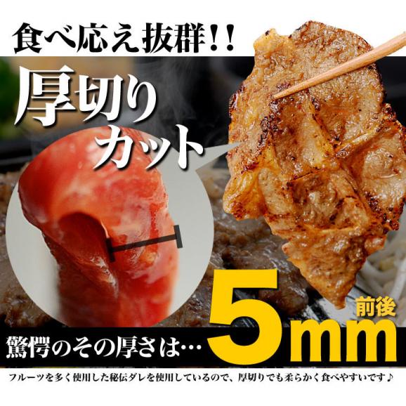 ジンギスカン　ラム肉　味付き 500g(タレ込み)2個以上でオマケ特典 3個で簡易鍋プレゼント03