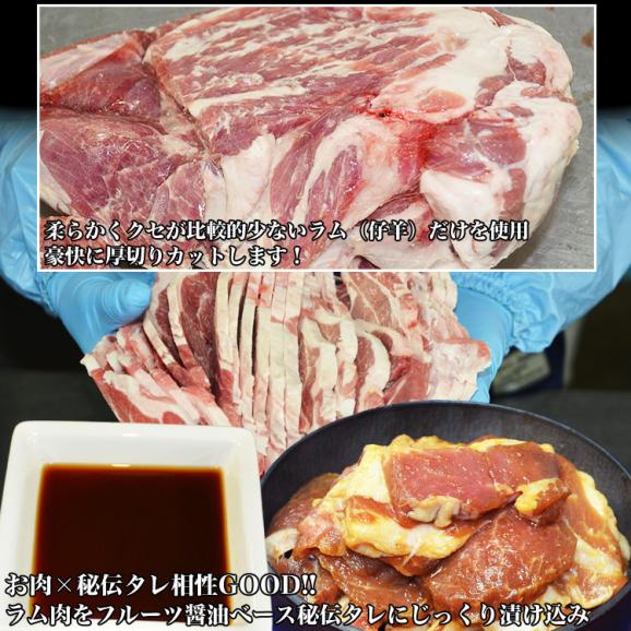 ジンギスカン　ラム肉　味付き 500g(タレ込み)2個以上でオマケ特典 3個で簡易鍋プレゼント05