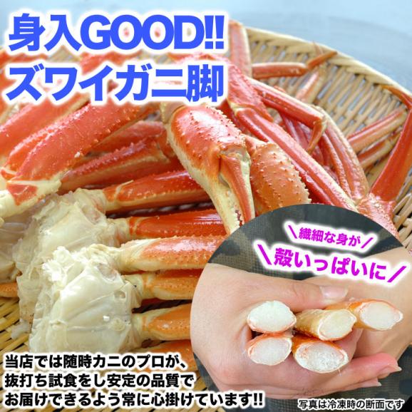 【ブラックフライデー】【三大蟹セット】タラバガニ脚 ズワイガニ脚 毛ガニ姿 合計総重量 2.1kg 前後 セット たらば ずわい カニ 蟹 かに 脚 折脚たし脚入る場合あり03