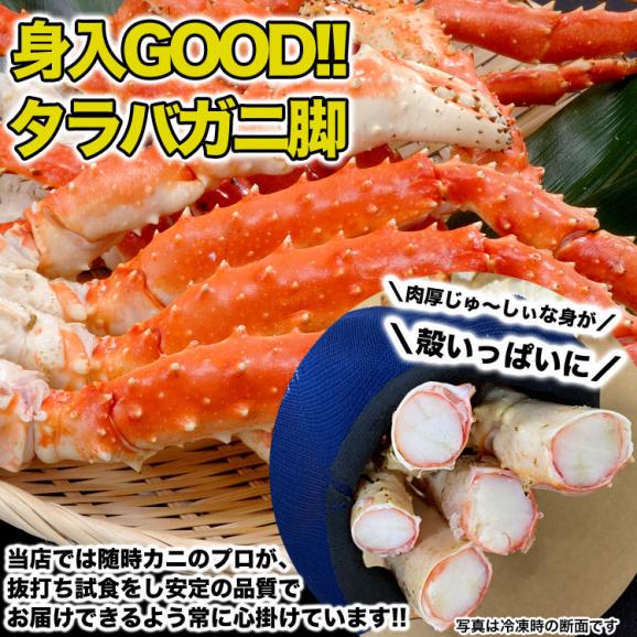 【ブラックフライデー】【三大蟹セット】タラバガニ脚 ズワイガニ脚 毛ガニ姿 合計総重量 2.1kg 前後 セット たらば ずわい カニ 蟹 かに 脚 折脚たし脚入る場合あり04