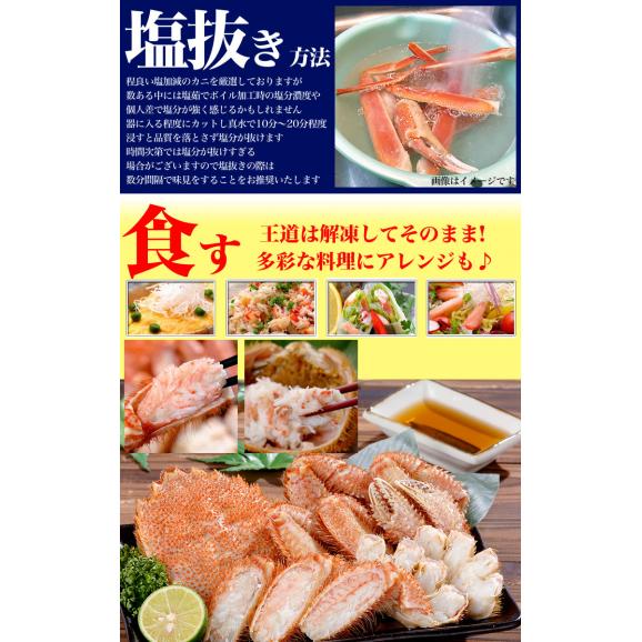 カニ激売祭り 毛ガニ 360g前後×1尾 姿 味噌 けがに 毛がに カニ 蟹 かに 脚 折脚たし脚入る場合があります06
