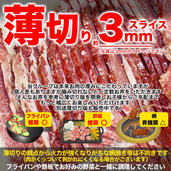 200g 牛 ハラミ サガリ 味付け 薄切り約3mm 小分け 焼肉 焼き肉 2個以上から注文数に応じオマケ付き 多少小さなお肉が入ります04