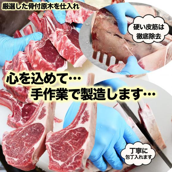 合計400g ラム チョップ 肩ロース 華やか2種セット 味付けなし ジンギスカン 成吉思汗 ロース 羊肉 ジビエ 北海道 製造 焼肉 2個以上から注文数に応じオマケ付き05