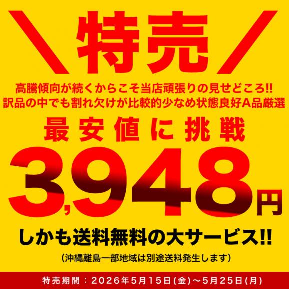 特売 北海道産 生食 ホタテ 貝柱 玉冷 訳あり A品 新鮮 急速凍結冷凍 400g 目安約25玉前後～40玉前後 2点以上から注文数に応じオマケ付き 訳有 わけあり 帆立 ほたて 刺身  海鮮 丼 03