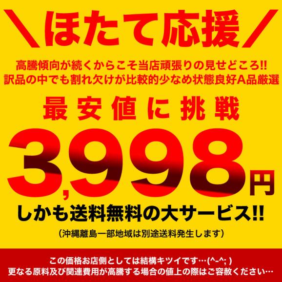 北海道産 生食 ホタテ 貝柱 玉冷 訳あり A品 新鮮 急速凍結冷凍 400g 目安約25玉前後～40玉前後 2点以上から注文数に応じオマケ付き 訳有 わけあり 帆立 ほたて 刺身  海鮮 丼 03