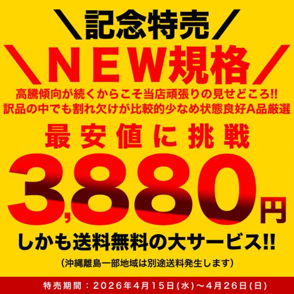 特売 北海道産 生食 ホタテ 貝柱 玉冷 訳あり A品 新鮮 急速凍結冷凍 400g 目安約25玉前後～40玉前後 2点以上から注文数に応じオマケ付き 訳有 わけあり 帆立 ほたて 刺身  海鮮 丼 03