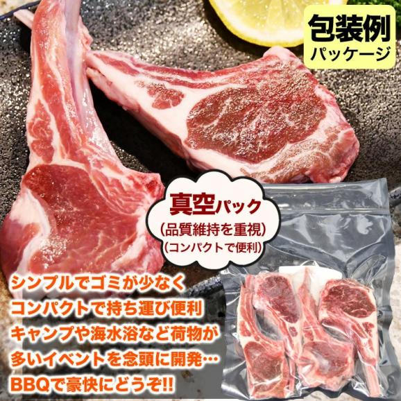 ラム チョップ 骨付 ロース 1kg 味付けなし ジンギスカン 成吉思汗 ロース 羊肉 ジビエ 焼肉 2個以上から注文数に応じオマケ付き 個体差で大きさにバラツキあり03