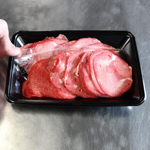 試作品 牛タン 超極薄 1mm スライス 900g 300g&times;3袋 牛たん 焼肉 ビニール仕切り仕様 多少切れ端入 多少色くすみ有 お届け日指定不可 ギフト不可キャンセル不可04
