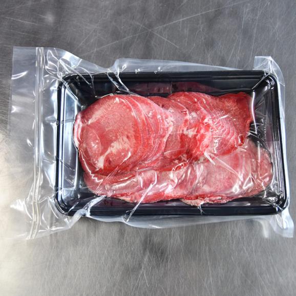 試作品 牛タン 超極薄 1mm スライス 900g 300g&times;3袋 牛たん 焼肉 ビニール仕切り仕様 多少切れ端入 多少色くすみ有 お届け日指定不可 ギフト不可キャンセル不可05