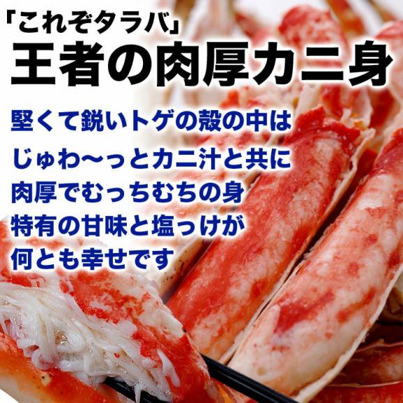 タラバガニ ボイル ハーフカット 総重量 1.2kg 前後(600g&times;2箱) ポーション ビードロ 棒肉 剥き身 剥身 カット 脚 足 たらば タラバ カニ 蟹【2個以上から注文数に応じオマケ付き】 03