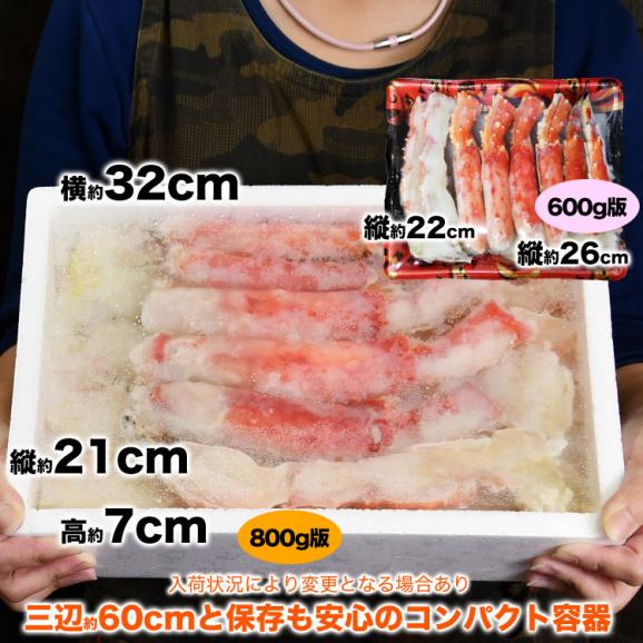 タラバガニ ボイル ハーフカット 総重量 1.2kg 前後(600g&times;2箱) ポーション ビードロ 棒肉 剥き身 剥身 カット 脚 足 たらば タラバ カニ 蟹【2個以上から注文数に応じオマケ付き】 05