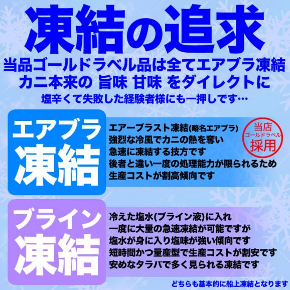 超特大 タラバガニ 脚 ゴールドラベル プレミアム 総重量3kg前後(1.5kg前後 2肩) たらば カニ 蟹 かに 脚 折脚たし脚入る場合があります【2点以上から注文数に応じオマケ付き】06