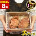 在庫限り最安値に挑戦 年末指定は備考欄で受付中 大 毛ガニ 500g 前後&times;8尾 北海道産 姿 味噌 けがに 毛がに カニ 蟹 かに 折脚たし脚入る場合あり 2点以上から注文数に応じオマケ付き