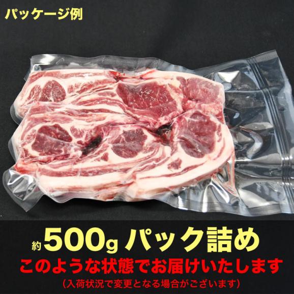 ラムチョップ 1kg 8～16本前後（本数指定不可） ラム肉 羊肉 ロース 骨付き ジンギスカン04