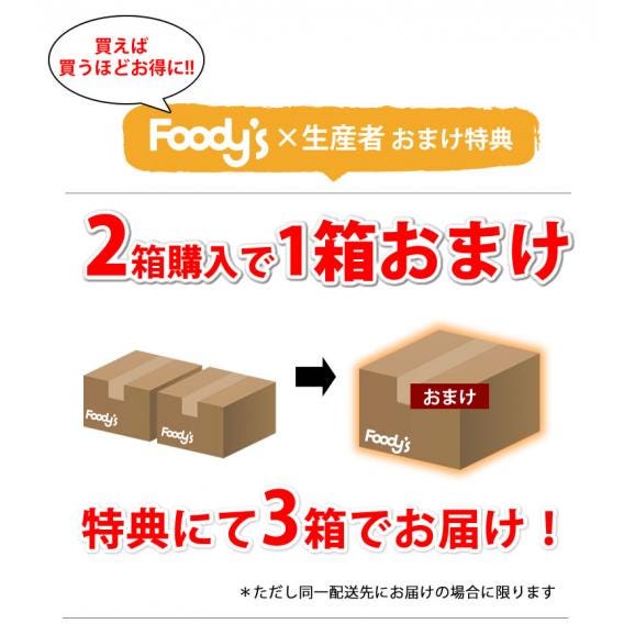 桃 はなよめ 送料無料 秀品 約1kg 5～6玉入り 2箱購入で1箱おまけ クール便でお届け 温室桃 熊本植木産 千代姫 日川白凰 白凰 もも ピーチ フルーツ04