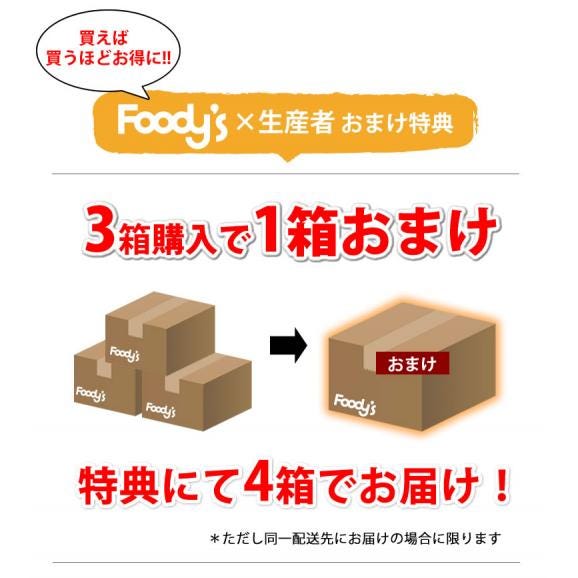 山下紅早生 みかん 幻のみかん 送料無料 秀品 2.5kg 希少品種 熊本県産 3箱購入で1箱おまけ 蜜柑 早生みかん ミカン05