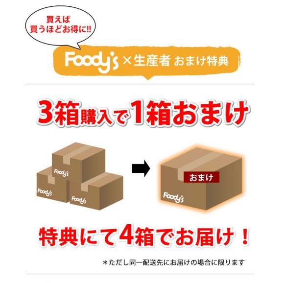 みはや みかん 送料無料 秀品 2kg 3箱購入で1箱おまけ ハウス栽培 希少品種 美早 熊本県産 蜜柑 早生みかん ミカン05