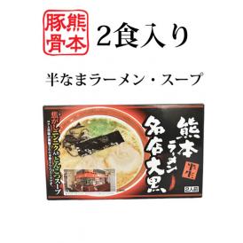 TV・メディアで紹介される、昭和55年創業 名店大黒