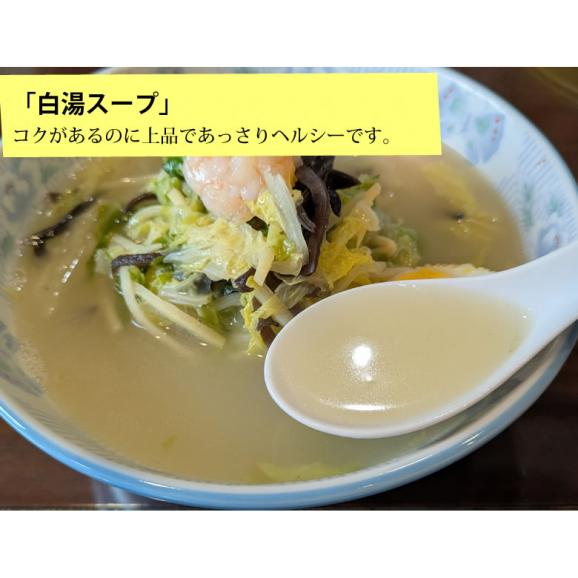 太平燕 会楽園 タイピーエン 送料無料 2食 熊本名物 お取り寄せ 春雨 はるさめ06