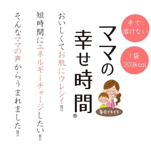 チョコレート チョコ塩黒糖 50g 送料無料 2袋購入で1袋おまけ ママの幸せ時間 お取り寄せ チョコ 洋菓子 黒糖 スイーツ03