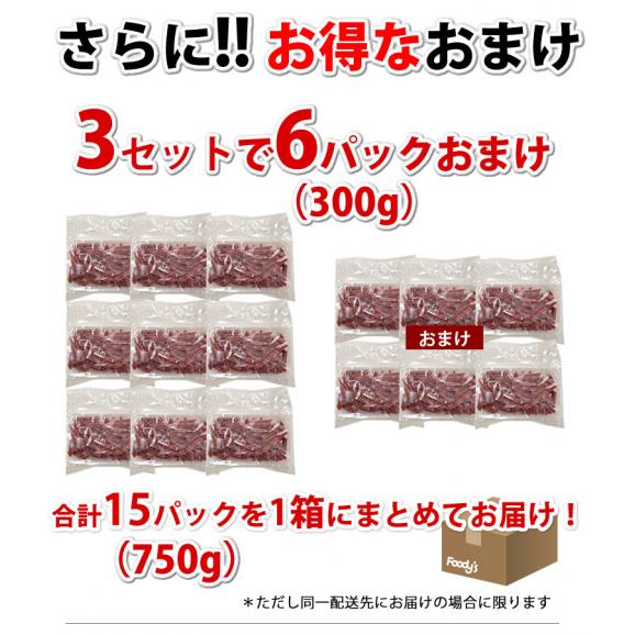 馬刺し ユッケ 送料無料 3人前 150g（50g×3パック） 2セット購入で3パックおまけ 3セット購入で6パックおまけ カナダ産国内肥育 馬刺 熊本直送 馬肉 お取り寄せ 肉06