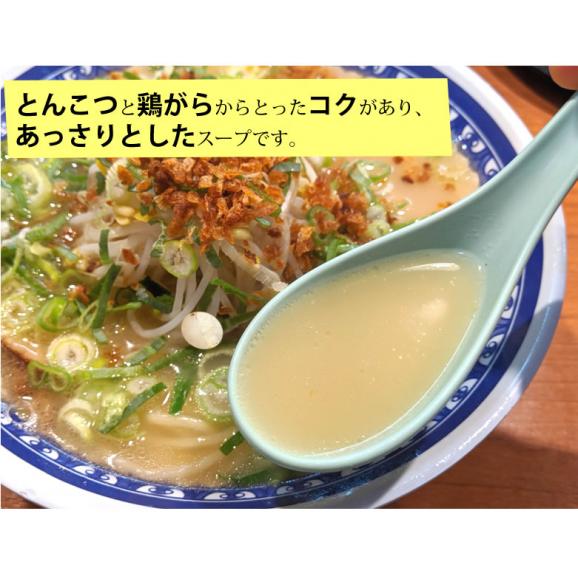 ラーメン くろいわラーメン 豚骨ラーメン 送料無料 2食 半なま麺 お取り寄せ 鹿児島ラーメン ご当地ラーメン06